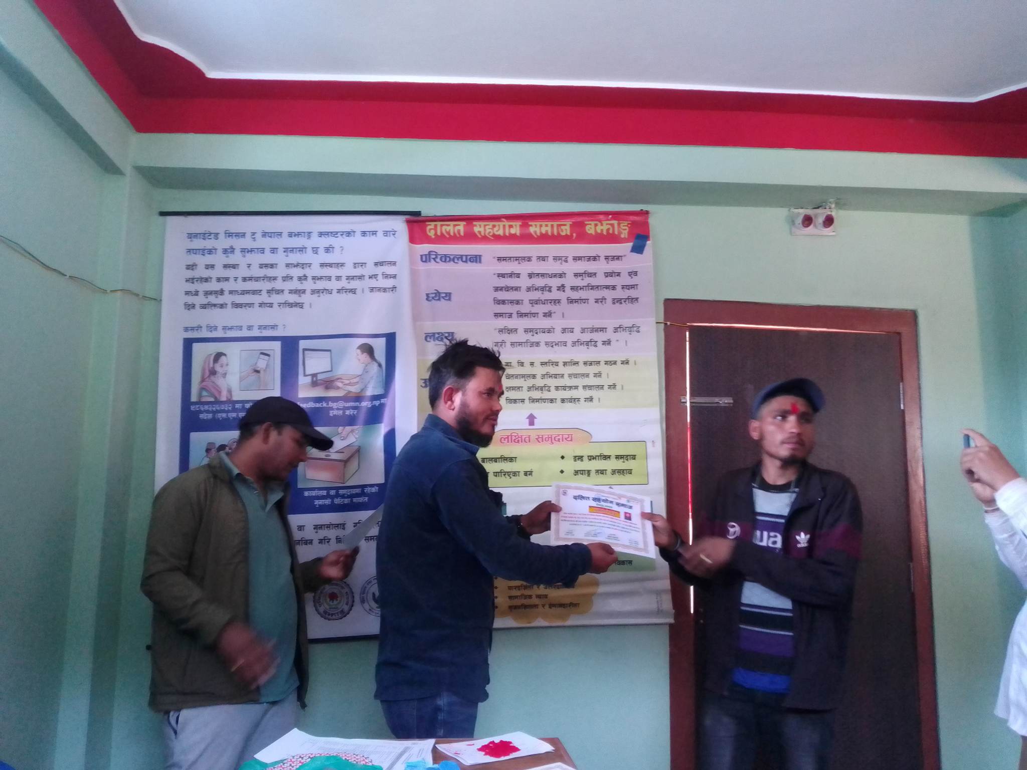 बझाङमा हाउस वायरिङ तालिम सम्पन्न