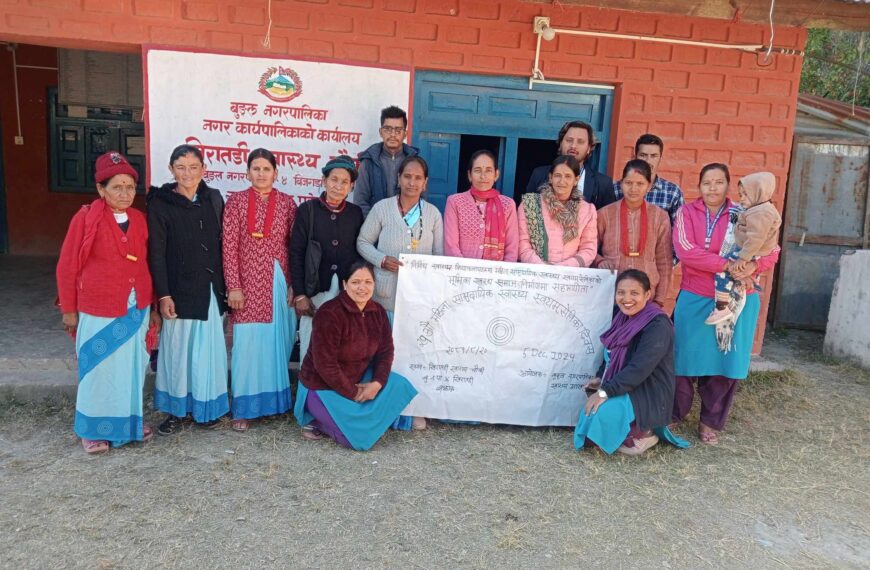 बुंगल नगरपालिकामा राष्ट्रिय महिला सामुदायिक स्वास्थ्य स्वयंसेविका दिवस मनाइयो