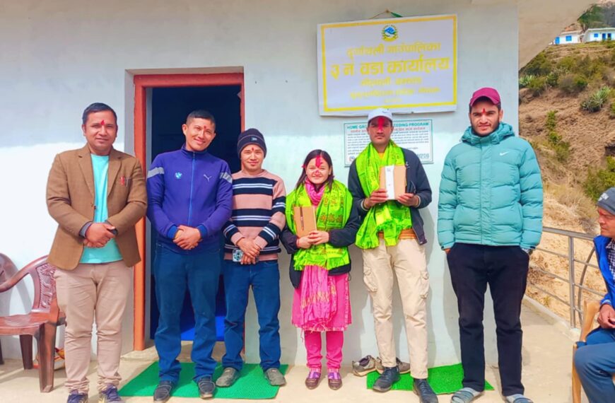 शिक्षक सेवा आयाेगमा नाम निकालेका दुइजना दुर्गाथली गाउँपालिका वडा नम्वर…