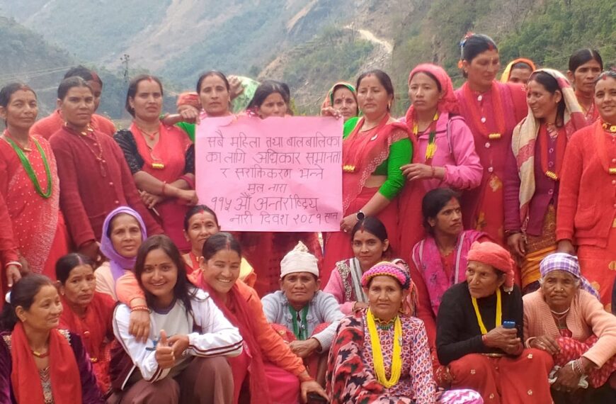 बुंगल नगरपालिका -१ मा ११५ औं अन्तर्राष्ट्रिय नारी दिवस विभिन्न…