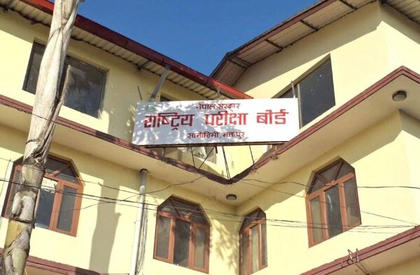 कक्षा १२ को परीक्षा नरोक्ने राष्ट्रिय परीक्षा बोर्डको निर्णय