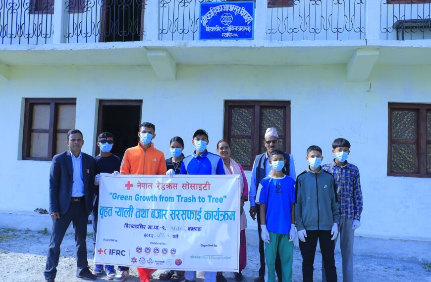 बित्थडचिर गाउँपालिका वडा नं ८ मा सरसफाइ तथा जनचेतनामुलक…