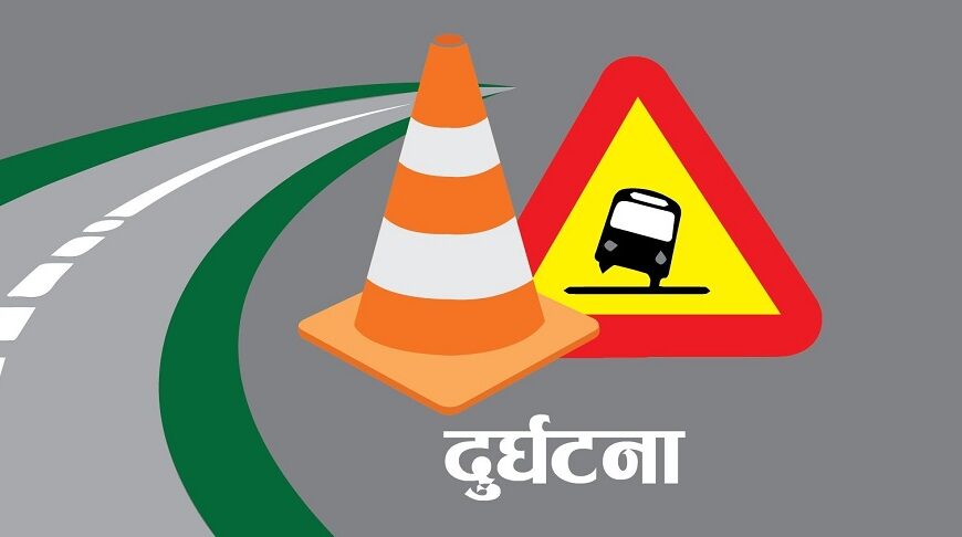 बझाङको बुगंलमा अटोको ठक्करबाट एक महिला घाइते