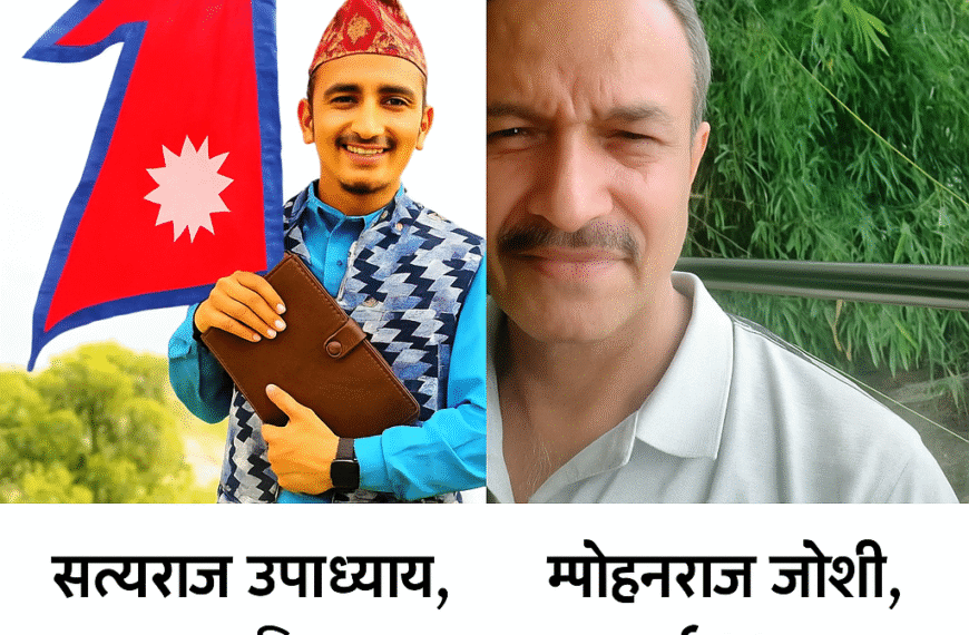 रास्वपा बझाङ जिल्ला सभापतिमाथि कार्यकक्षमै दुव्र्यवहार र हातपात