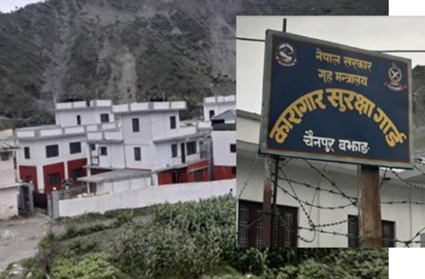 कैलाली कारागार घटनाका घाइते ४ कैदीबन्दीलाई बझाङ स्थानान्तरण