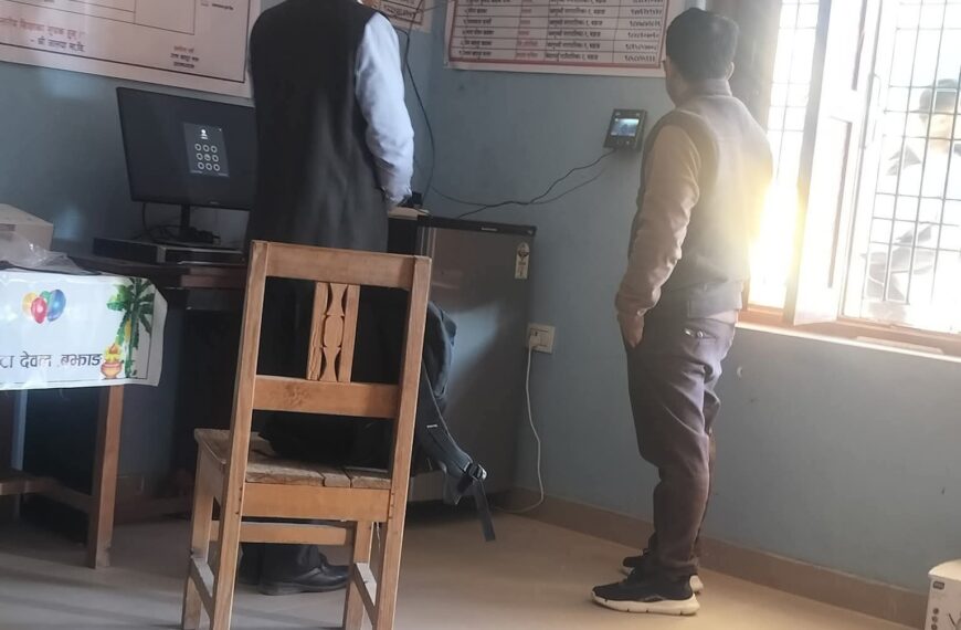 जयपृथ्वी नगरपालिकाका दुई विद्यालयमा विद्युतीय हाजिरी प्रणाली जडान