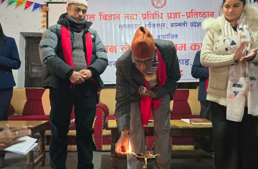 बझाङमा विज्ञान पत्रकारिता तालिम सुरु