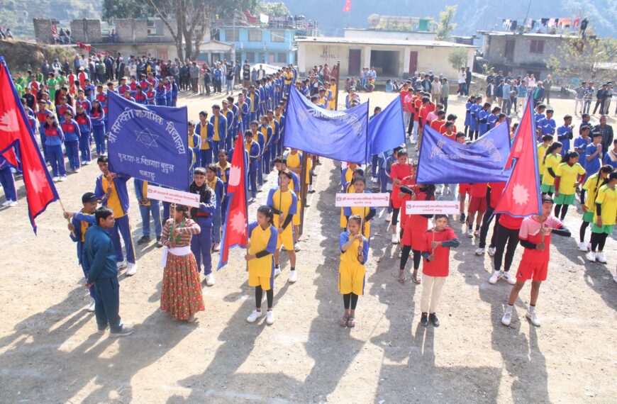 पाँचौँ राष्ट्रपति रनिङ शिल्ड सम्पन्न, सरस्वती मावि विजगडाको उपाधि