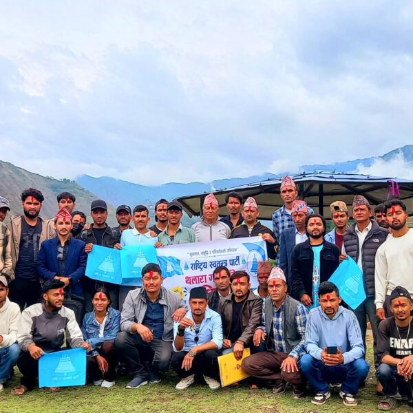 रास्वपा बझाङको १० पालिकामा अधिवेशन सम्पन्न, आज जिल्ला अधिवेशन हुँदै