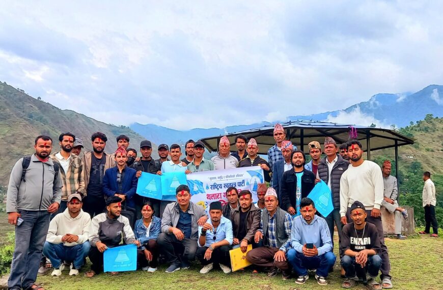 रास्वपा बझाङको १० पालिकामा अधिवेशन सम्पन्न, आज जिल्ला अधिवेशन हुँदै