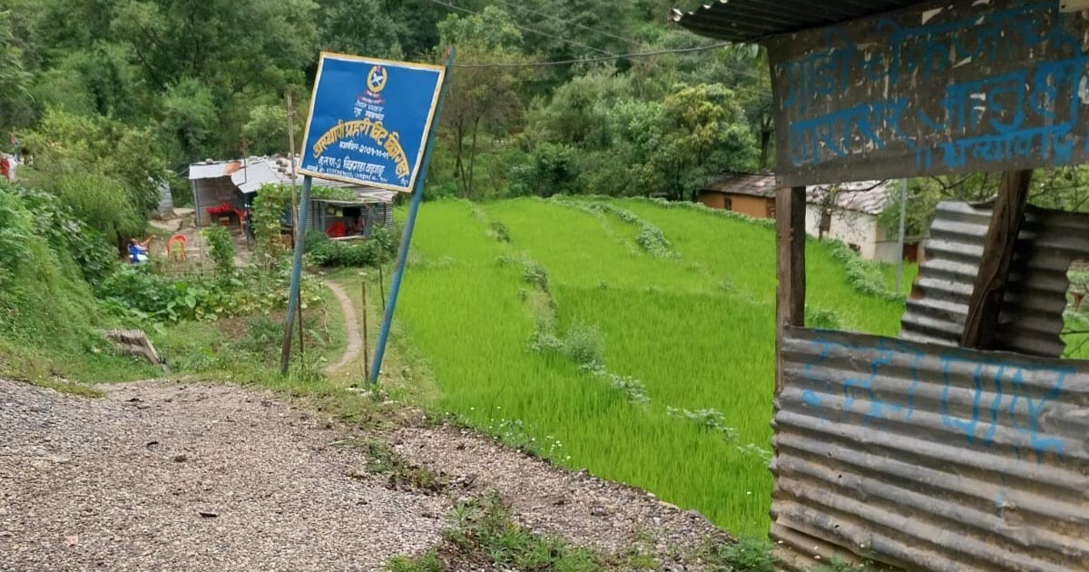 बझाङका १९ प्रहरी कार्यालय अझै भाडा र जीर्ण भवनमा, सेवाप्रवाहदेखि सुरक्षासम्म चुनौती