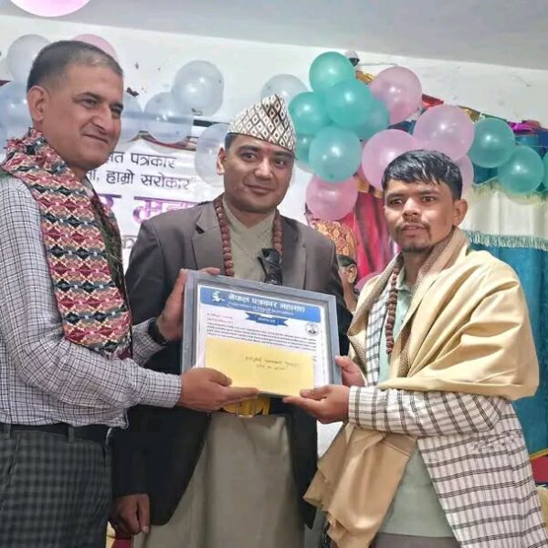 जयपृथ्वी संस्थागत पुरस्कारबाट रेडियो बुङ्गल सम्मानित