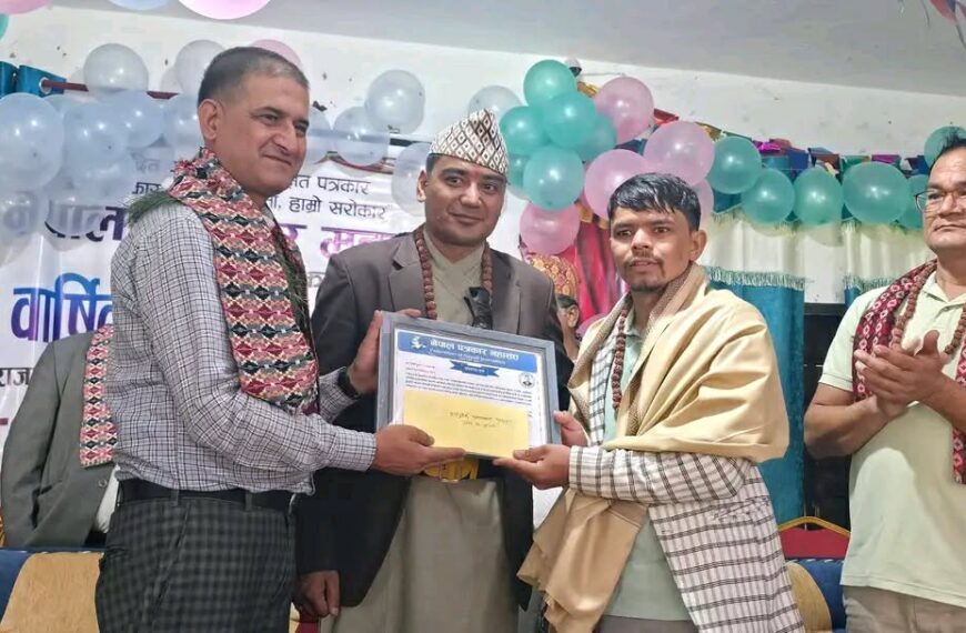 जयपृथ्वी संस्थागत पुरस्कारबाट रेडियो बुङ्गल सम्मानित