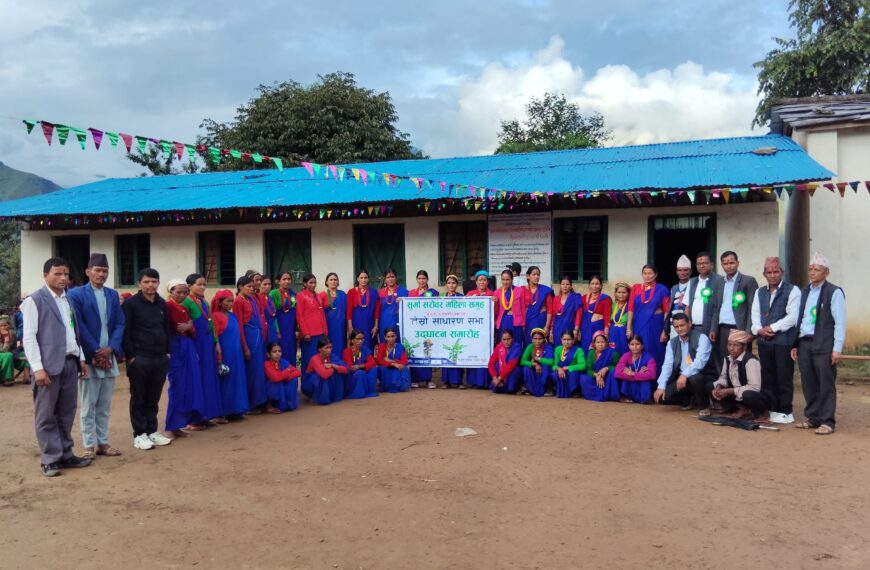 सुर्मा सरोवर महिला समूहको तेस्रो साधारण सभा सम्पन्न